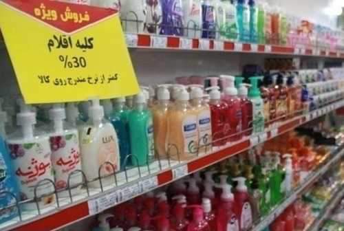 برچسب قیمت، ضرورتی برای رعایت حقوق مصرف کنندگان