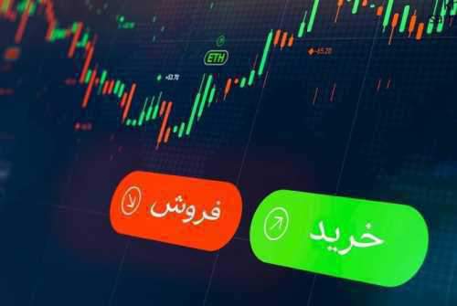 سنگینترین صفهای خرید سهام امروز 26 شهریور