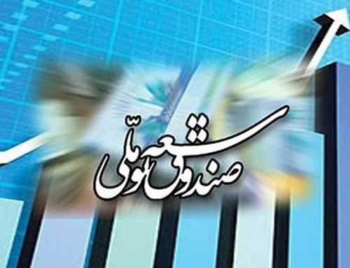 یک خبر مهم برای بورس