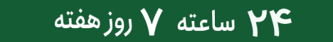 کارگزاری فارابی