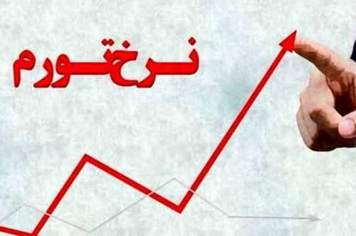 قیمت مسکن و ارز اصلیترین تهدیدکنندههای نرخ تورم هدف