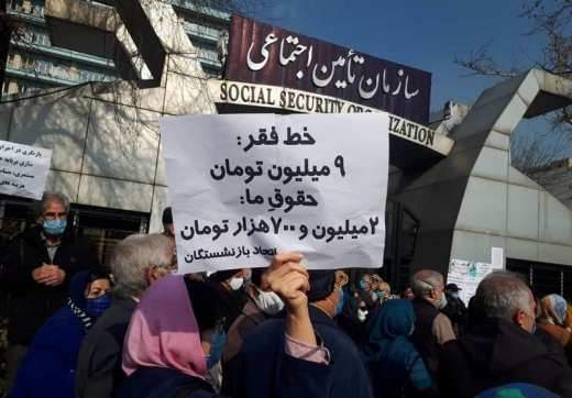 اعتراض بازنشستگان تأمین اجتماعی به متناسبسازی