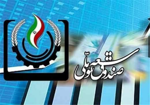 تزریق 2500 میلیارد تومان از صندوق توسعه ملی به بورس