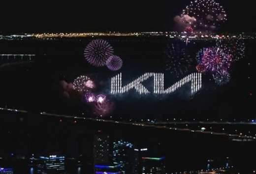 آرم جدید کیا در مراسم بزرگ آتشبازی در شهر اینچئون کرهجنوبی