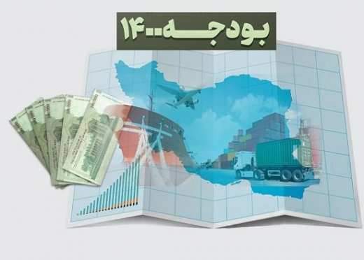 بودجه و چالش دوگانه نفت-مالیات