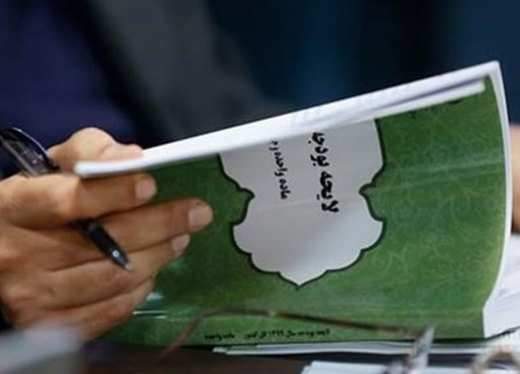تغییرات شاخص های مهم بودجه 1400 در کمیسیون تلفیق