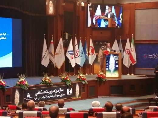 پنج شرکت برتر ايران معرفي شدند