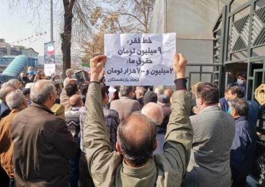 در اصلاح لایحه بودجه سهم بازنشستگان و تامین اجتماعی دیده می‌شود؟