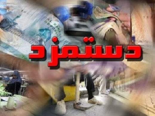 هزینه سبد معیشت مشخص شد