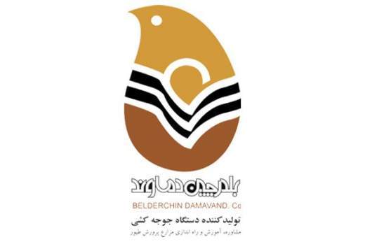 قیمت انواع دستگاه جوجه کشی دماوند
