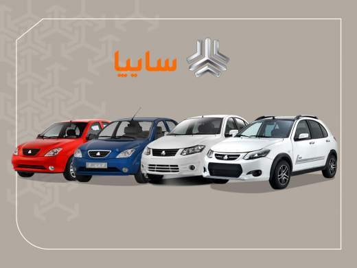 افزایش 7 ستاره جدید کیفی به خودروهای سایپا