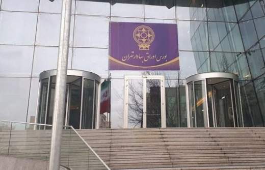 واریز سود حامی به حساب سهامداران از سوی کارگزاریها