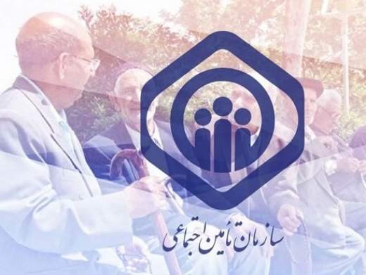 حقوق بازنشستگان تامین اجتماعی 132 درصد افزایش یافت