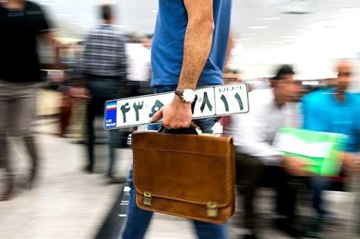 برای تعویض پلاک خودرو چه مدارکی لازم است؟