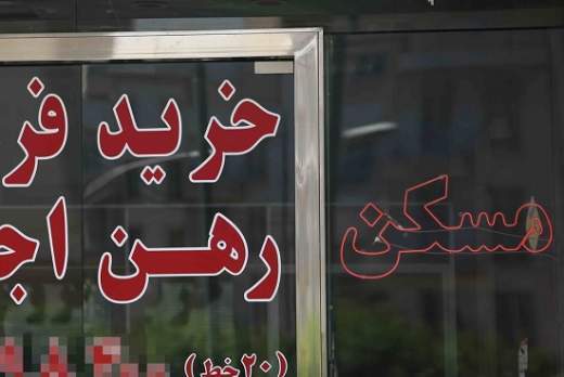 شیب ملایم افزایش نرخ اجارهبها در تهران