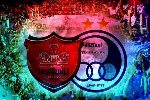استقلال و پرسپولیس در بازار پایه فرابورس درج میشوند
