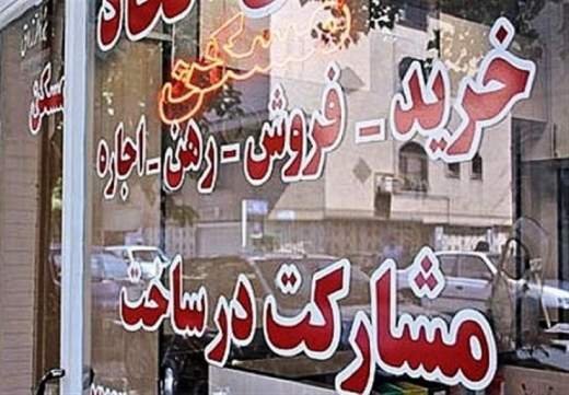 تسهیلات کمک ودیعه اجاره مسکن چقدر است؟ +جزئیات