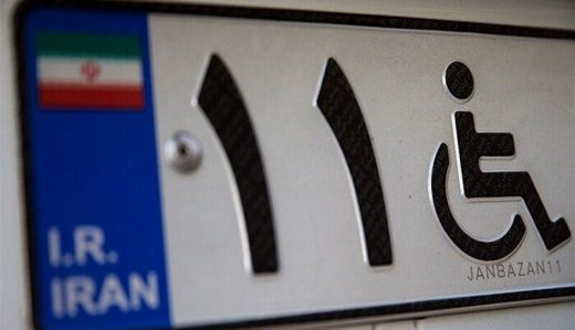 سهمیه بنزین جانبازان واریز شد | سهمیه تاکسیهای اینترنتی چه شد؟
