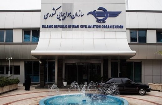 وزیر راه, رئیس سازمان هواپیمایی را عزل کرد