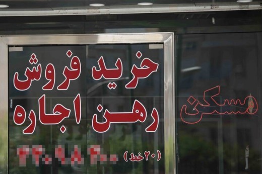 فرمول محاسبه اجاره بهای مسکن چگونه است؟