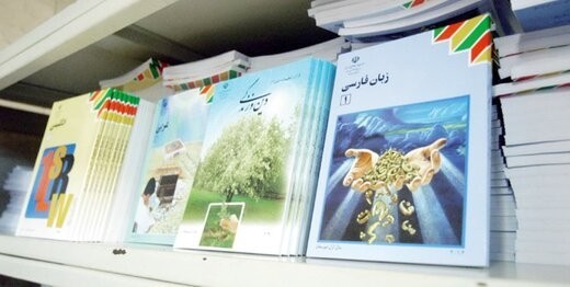 بورس به کتاب های درسی وارد می شود