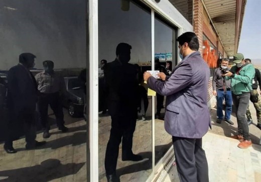 لیست مشاغلی که در تعطیلات 6روزه مجاز به فعالیت اند
