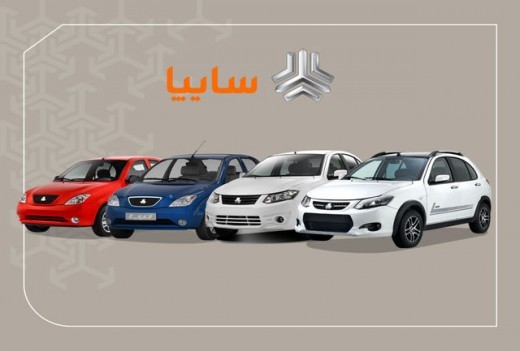 برندگان قرعه کشی سایپا تا کی وقت دارند پول واریز کنند؟