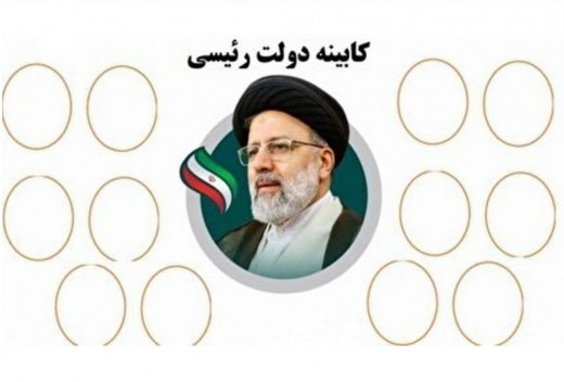 زندگینامه و سوابق وزیران پیشنهادی دولت سیزدهم + تصویر