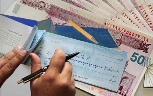 آخرین خبر از آمار چک های برگشتی + جزئیات
