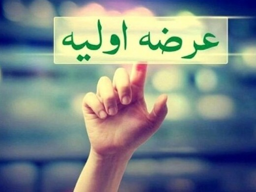 جزئیات بزرگترین عرضه اولیه سال 1400 اعلام شد
