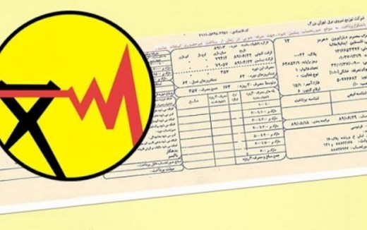 افزایش تعرفه برق صحت دارد؟