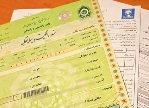 دعوت رسمی به لابیگری برای حفظ انحصار!