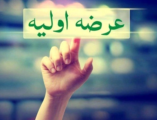 در پایان عرضه اولیه فجهان به هر کد چند سهم رسید؟