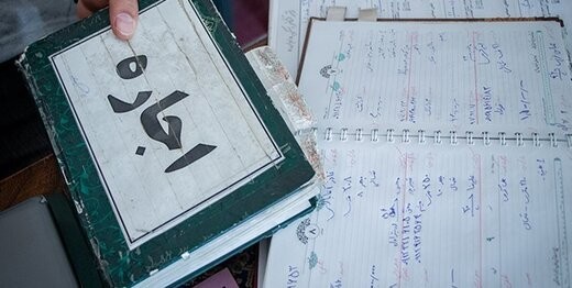قفل اجاره باز می شود؟