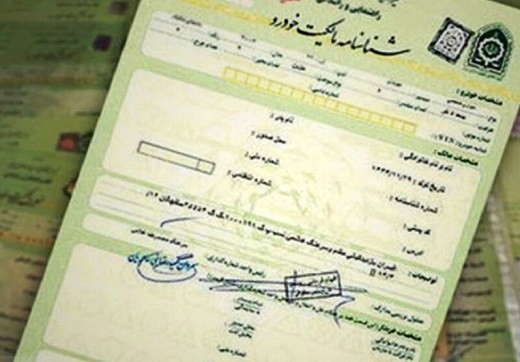 مگر قوه قضاییه محل حل و فصل اختلافات نبود؟