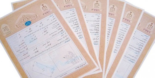 طرح الزام به ثبت رسمی معاملات اموال غیر منقول