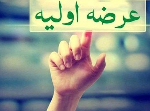 این هفته عرضه اولیه نخواهیم داشت