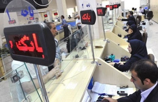 نتایج مدیریت بانک مرکزی بر سه بانک غیراستاندارد