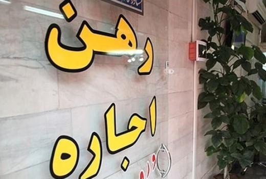 تورم اجارهنامههای تمدیدی تابستان امسال به 47 درصد رسید