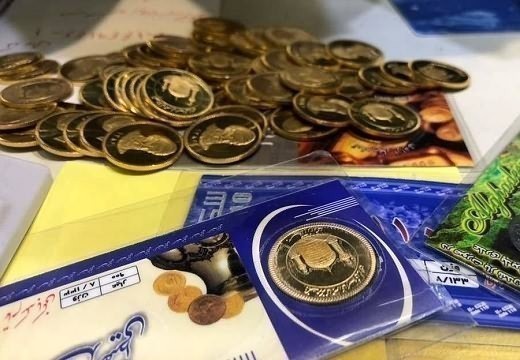 قیمت امروز انواع سکه، طلا و دلار در بازار تهران - 17 مهر 1400