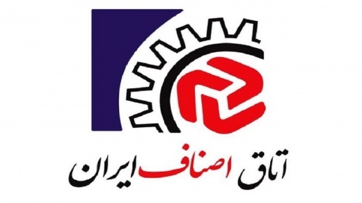 مهلت واکسیناسیون اصناف اعلام شد