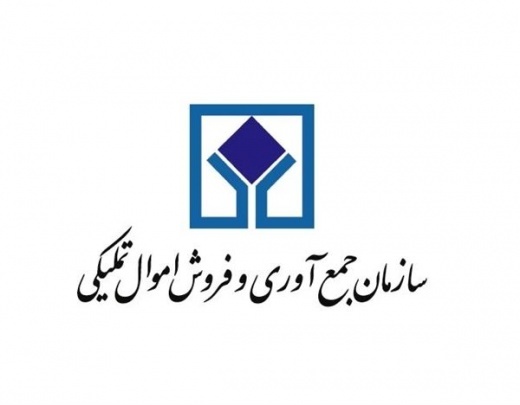 رئیس جدید سازمان اموال تملیکی منصوب شد