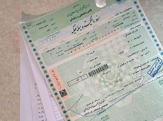 تهدید مجری صدا و سیما به دلیل دفاع از برگ سبز خودرو