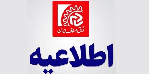 تمدید مهلت اعتراض به اوراق مالیاتی برای اشخاص حقیقی