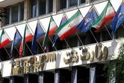 توضیح وزارت نفت در مورد حقوق های 32 میلیون تومانی