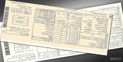 وزیر نیرو چقدر برق مصرف میکند؟