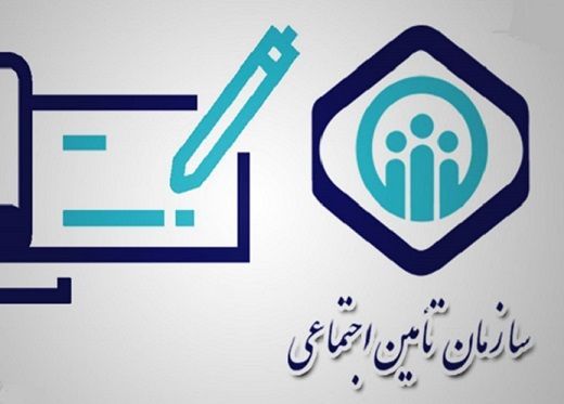 طرح بیمه خانواده ایرانی در تامین اجتماعی آغاز میشود