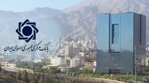 بررسی علل توقف حراج اوراق دولتی