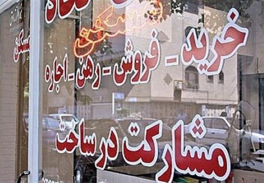 دریافت بیعانه در دفاتر املاک غیرقانونی است