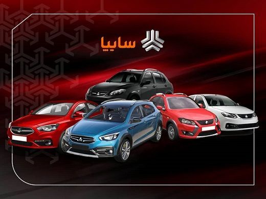 افزایش توليد خودرو در شرکت سایپا کلید خورد